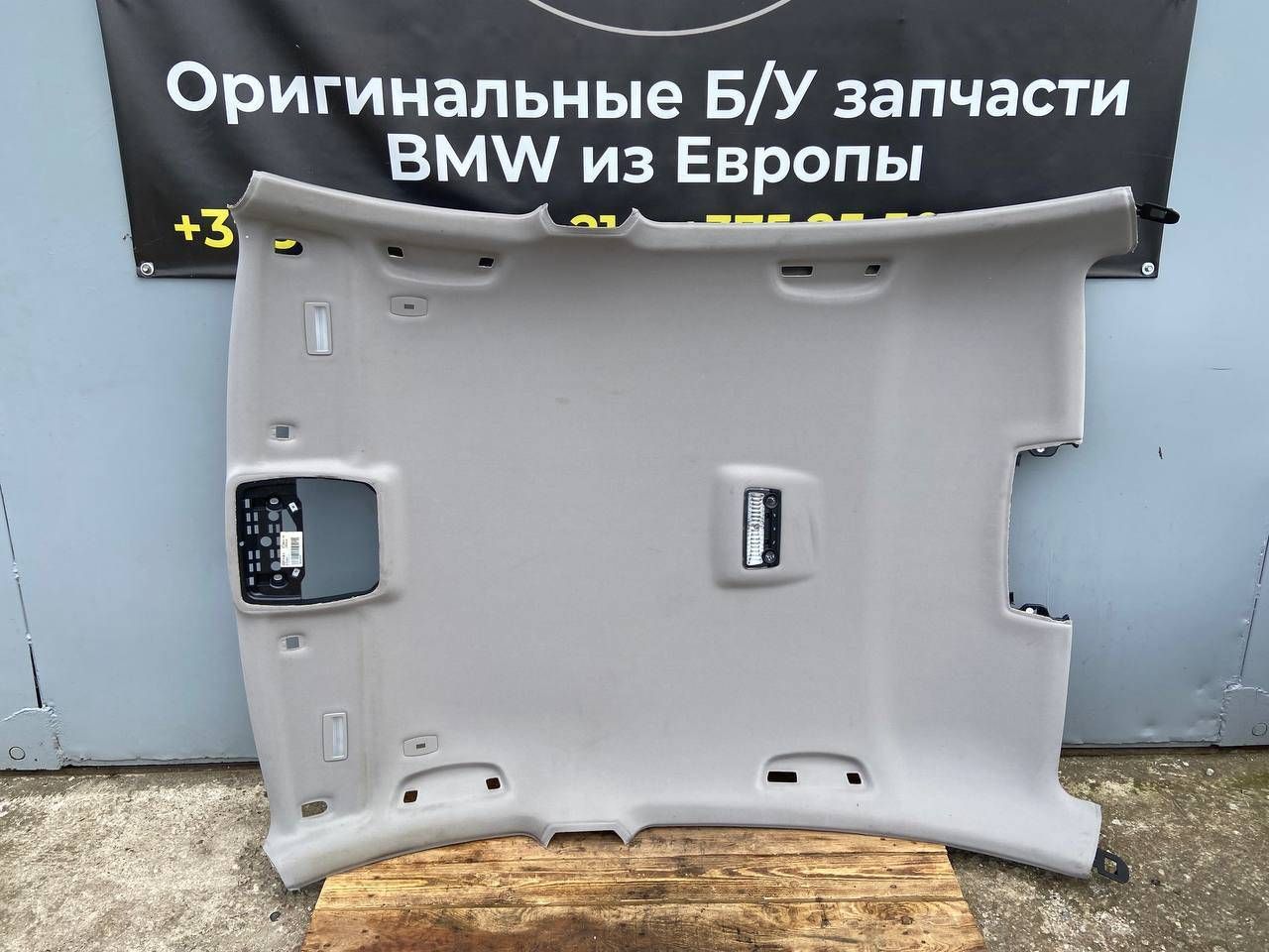 потолок BMW 7 серия F01/F02 [рестайлинг] F01LCI 2013, 3.0 л., N57 D30 A, дизель, АКПП, седан