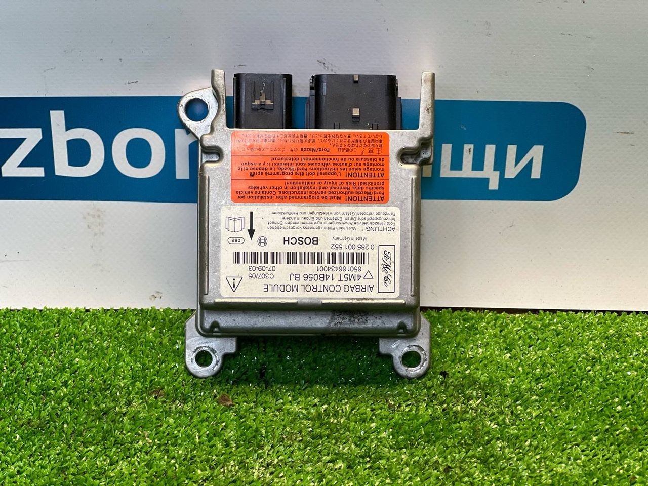 блок AirBag Ford Focus 2 поколение BK 2006, 1.4 л., ASDB, бензин, желтый, купе, передний привод, 1717369 - фото №1