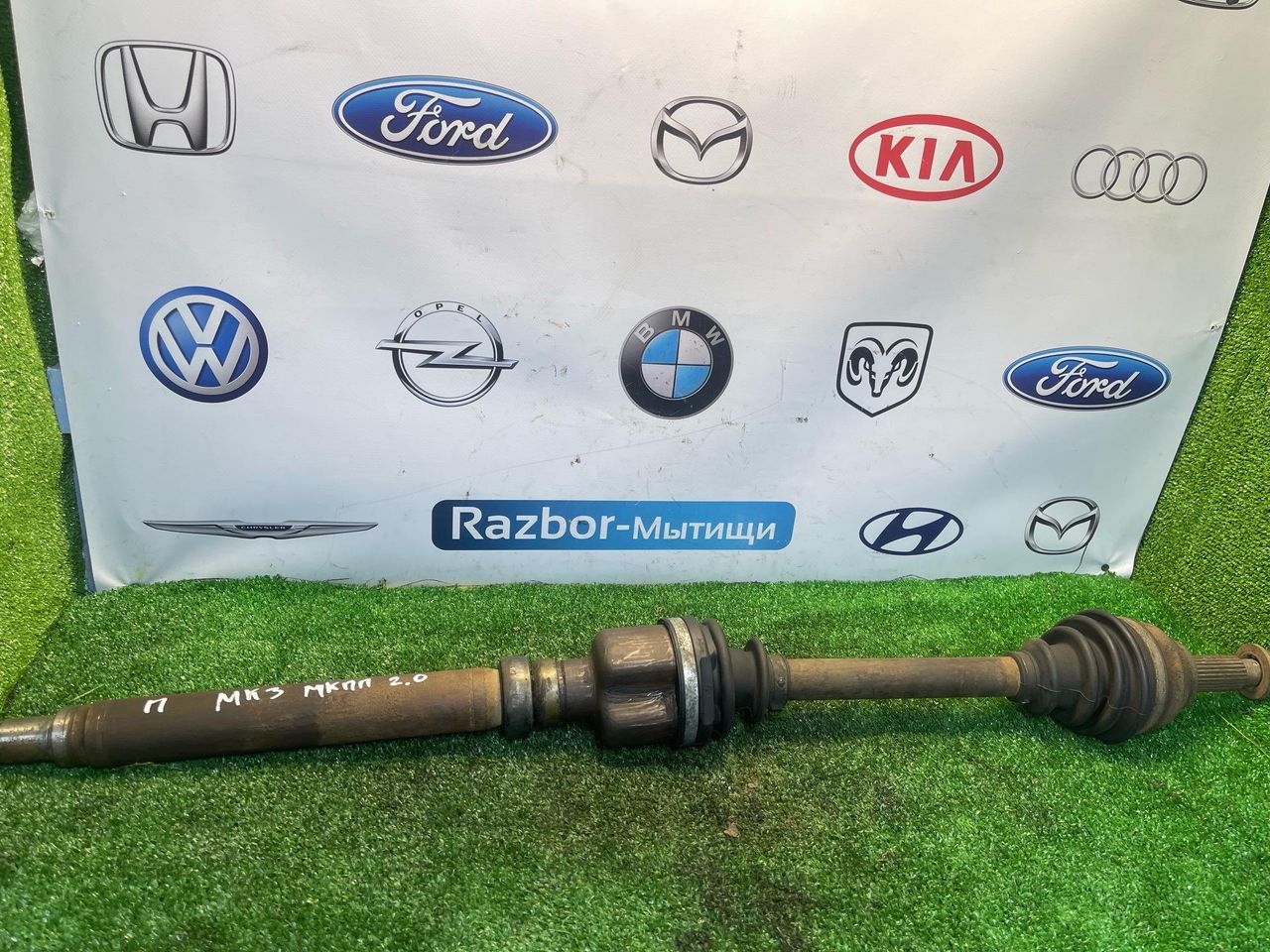 полуось передняя правая (приводной вал, ШРУС) Ford Mondeo 3 поколение 2003, 2.0 л., бензин, МКПП, универсал - фото №1