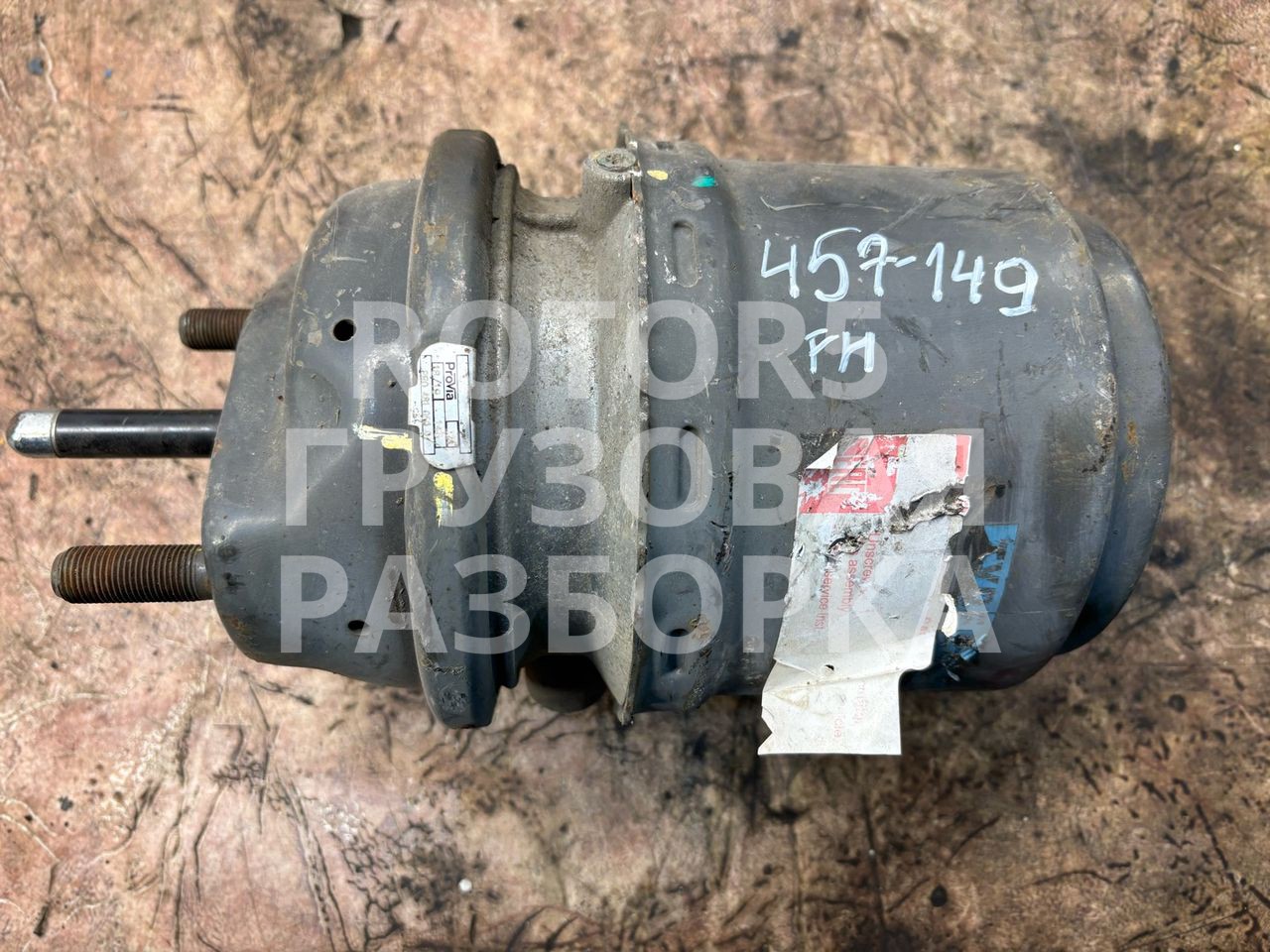 энергоаккумулятор Volvo FH 4 2018, PRO4810500 - фото №1