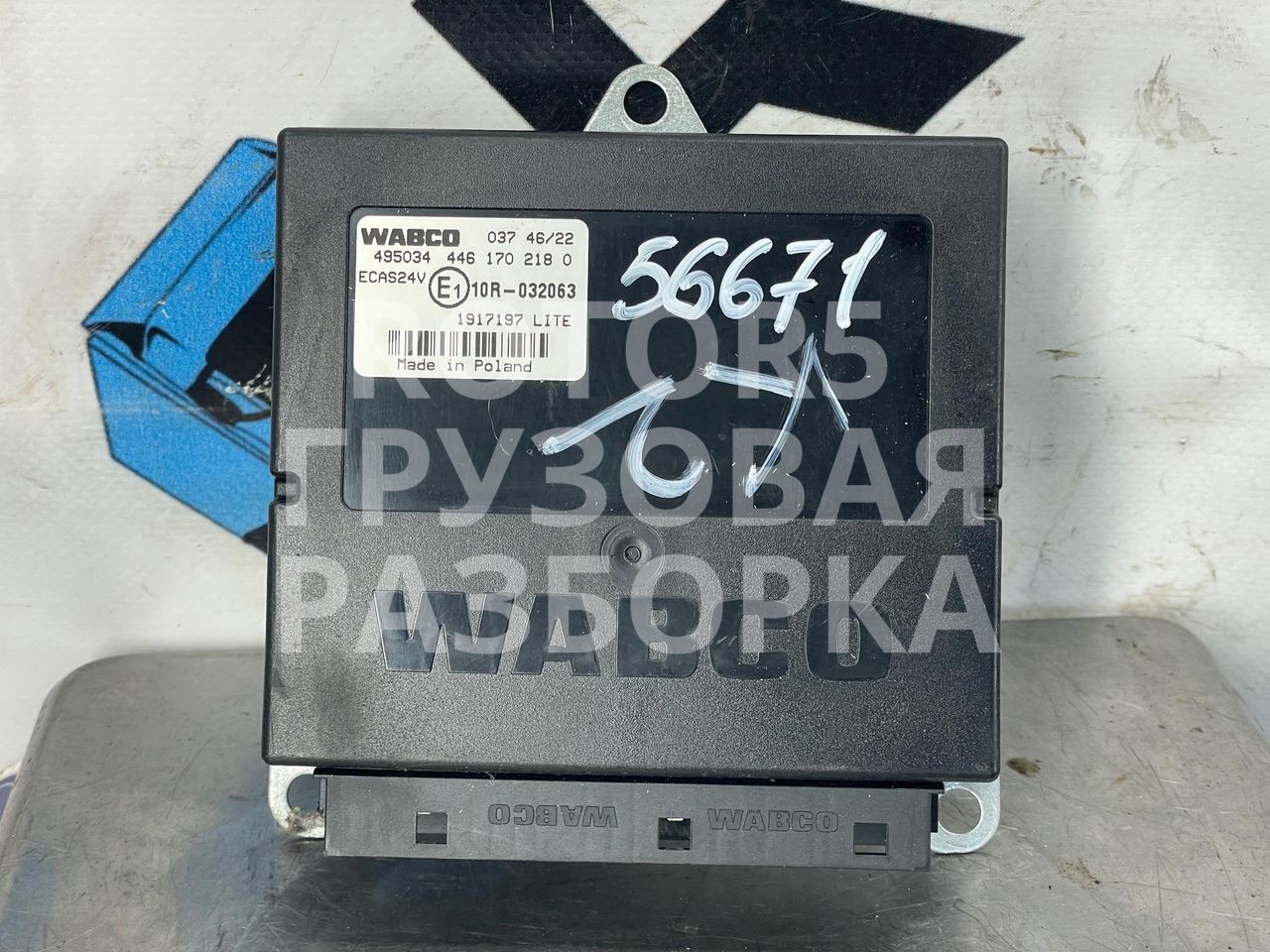 Блок управления пневмоподвеской ECAS DAF XF 105 1 поколение 2011, 12.9 л., MX 340, дизель, 4461702180, 1917197 - фото №1