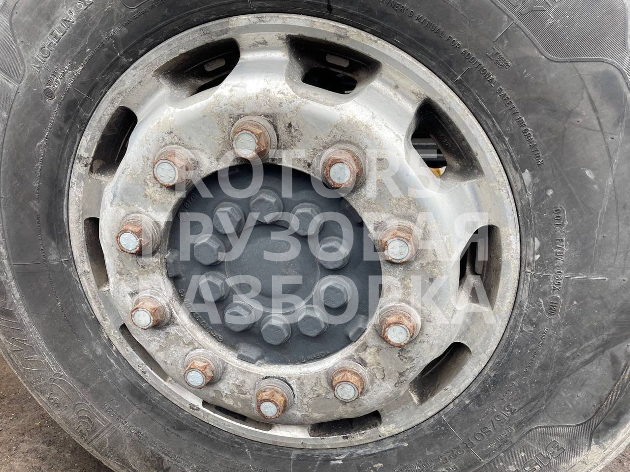 диск литой Mercedes-Benz Actros 3 поколение (MP3) 1848LS 2009, 11.9 л., OM 541.978, дизель, АКПП, чёрный - фото №1
