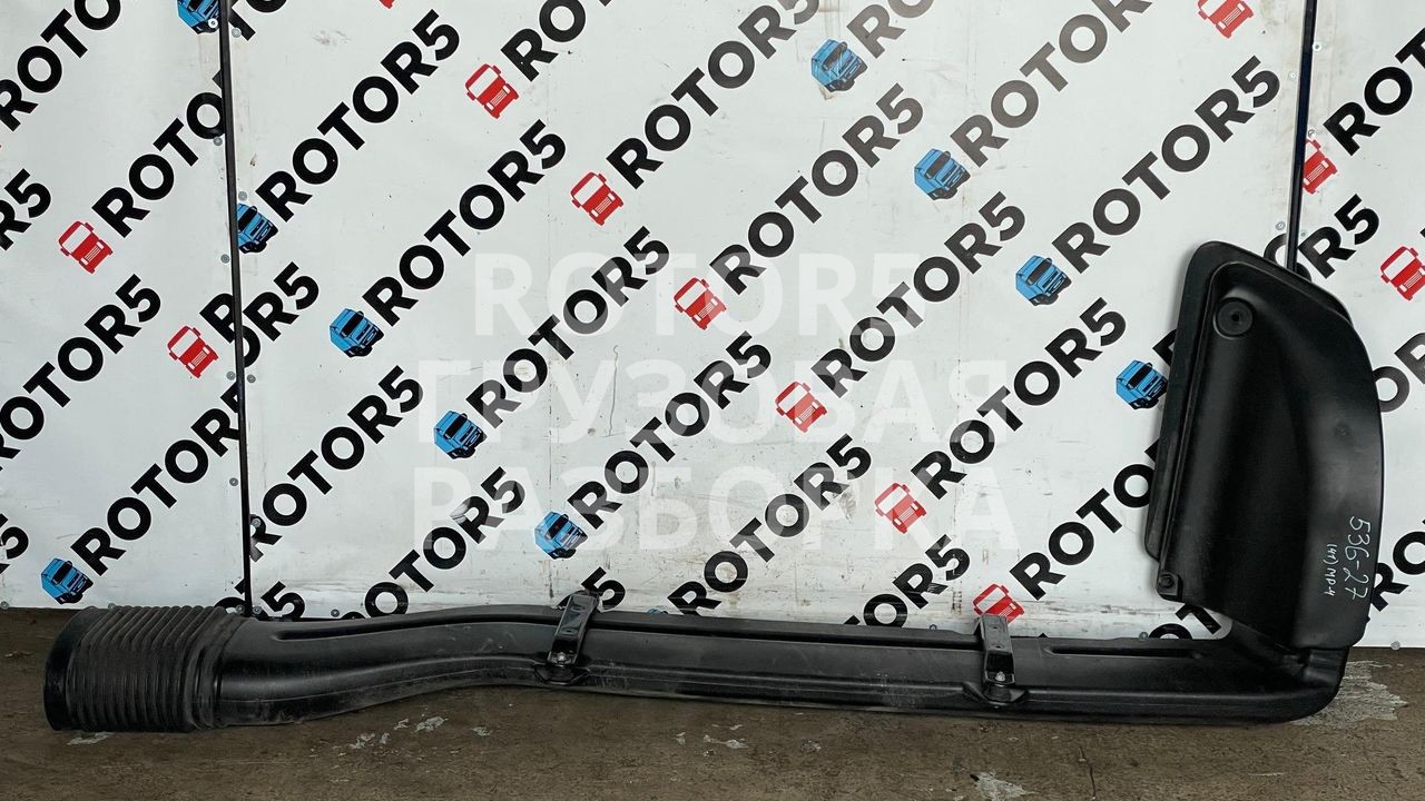 воздухозаборник Mercedes-Benz Actros 4 поколение (MP4) 1845LS 2014, 12.8 л., OM 471.900, дизель, АКПП, белый, A9425280091, A9605280091, A9605280601, A9605281301, A9605284808 - фото №1