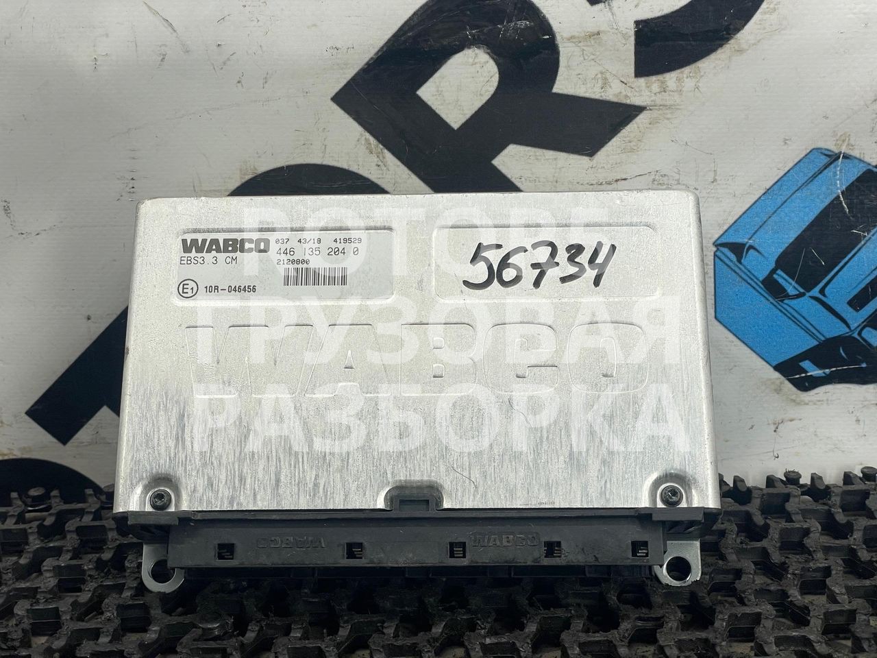 блок управления EBS DAF XF 106 1 поколение 2018, 12.9 л., MX-13 390 H2, дизель, АКПП, 2120800, 4461352040 - фото №1