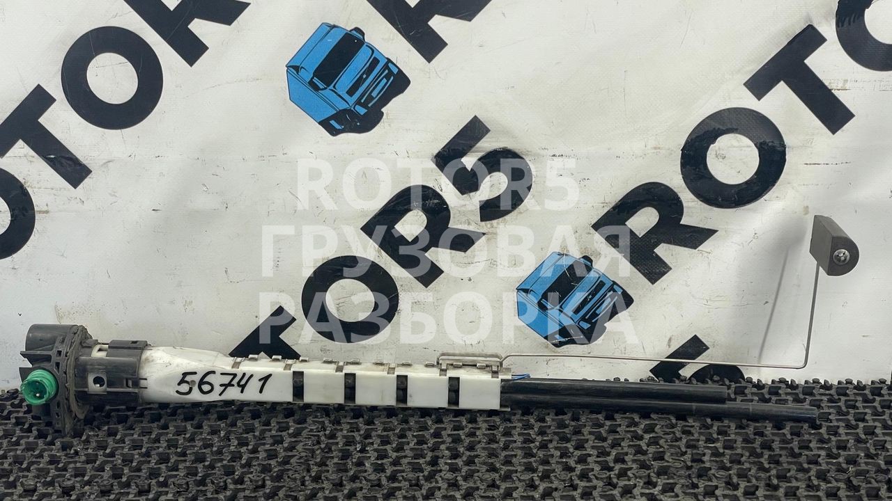 датчик уровня топлива DAF XF 106 1 поколение 2019, 1785831 - фото №1