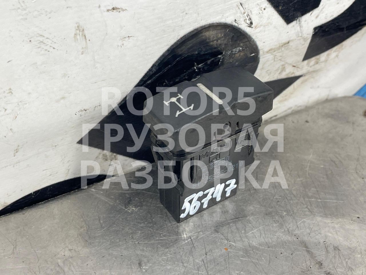 кнопка переключения режимов подвески MAN TGX 1 поколение 2014, 81255250210 - фото №1