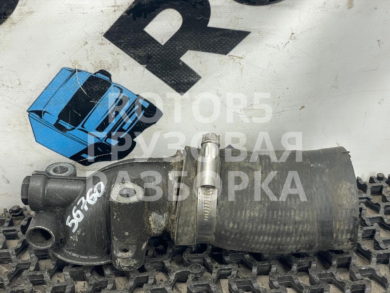 патрубок охлаждения ретарды MAN TGX 1 поколение 2018, 2440378, GRS905R, 81963050532 - фото №1