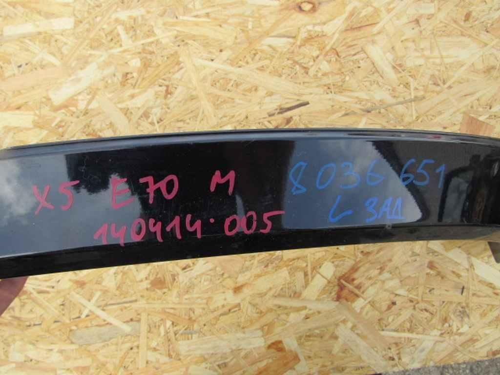 накладка колесной арки BMW X5 E70 2009, 4.4 л., S63 B44 A, бензин, АКПП, внедорожник 5 дв., 8036651