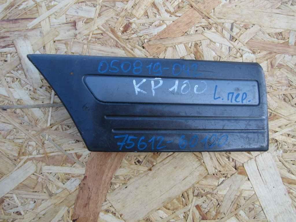 молдинг крыла Toyota Land Cruiser 10 поколение J100 [рестайлинг] 2003, 4.2 л., 1H-Z, дизель, АКПП, внедорожник 5 дв., 7561260100