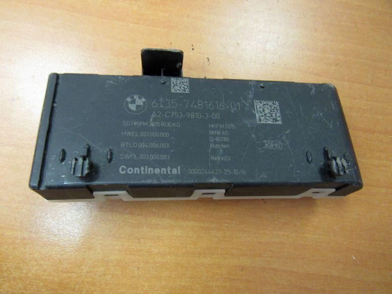 блок управления крышкой багажника BMW X5 F15 2013, 7481616