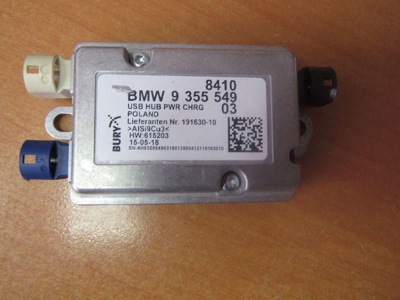 усилитель антенны BMW 7 серия G11/G12 2015, 9355549