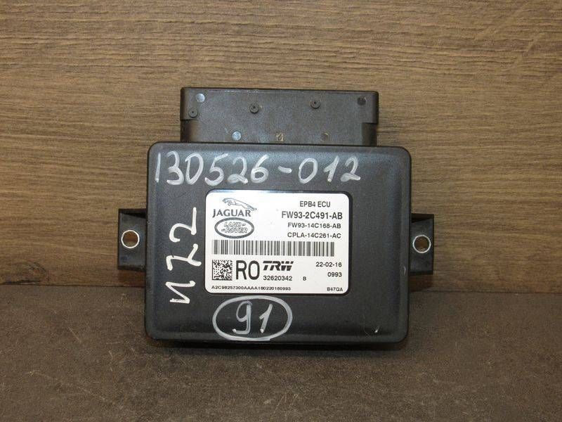 блок управления ручником Land Rover Range Rover 4 поколение 2016, 3.0 л., дизель, FW93-2C491-AB