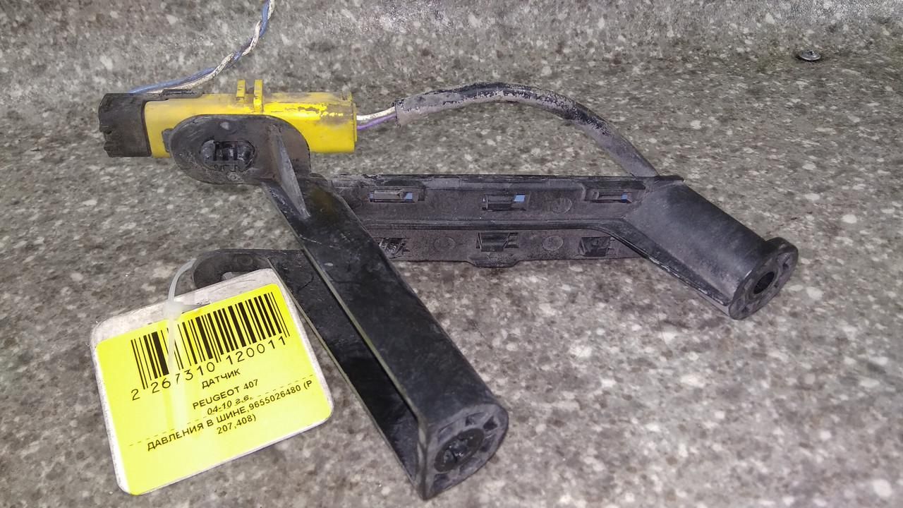 датчик давления в шине Peugeot 407 1 поколение 2007, 9655026480 - фото №1