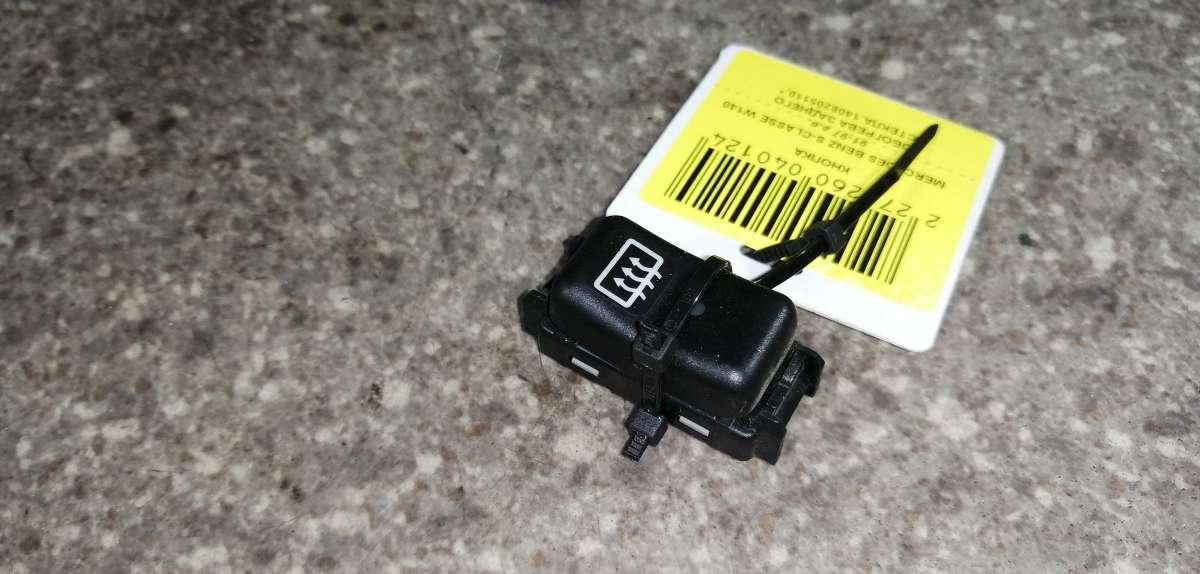 кнопка обогрева заднего стекла Mercedes-Benz S-Класс W140/C140 (1991 - 1993), 1408205110 - фото №1