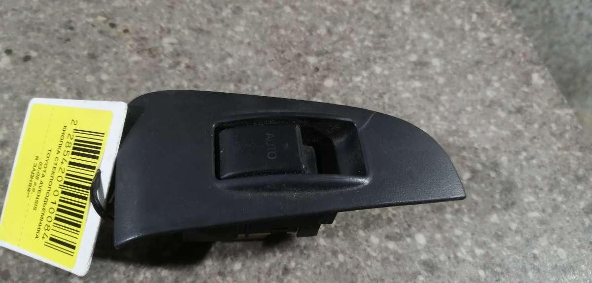 кнопка стеклоподъемника двери Toyota Avensis 2 поколение (T250) 2006 - фото №1