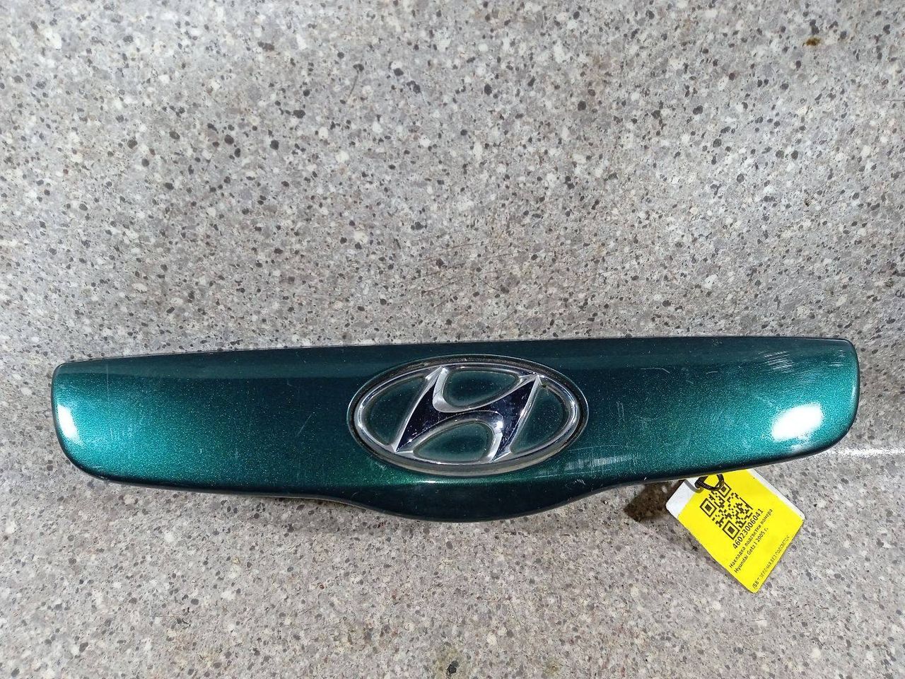 накладка подсветки номера Hyundai Getz 1 поколение (2002 - 2005) - фото №1