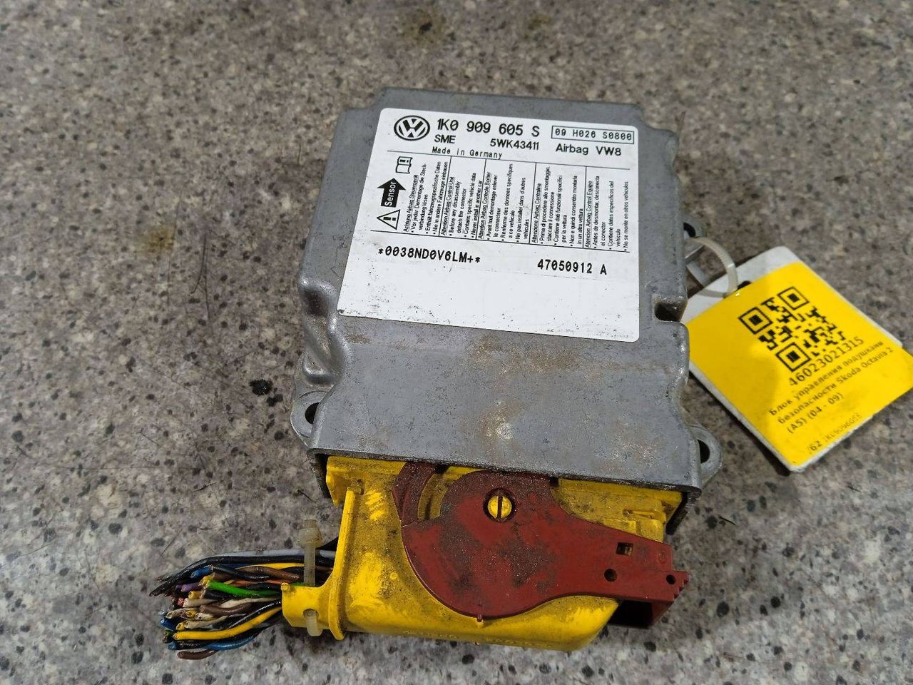 блок AirBag Skoda Octavia 2 поколение (A5) (2004 - 2009), 1K0909605S - фото №1