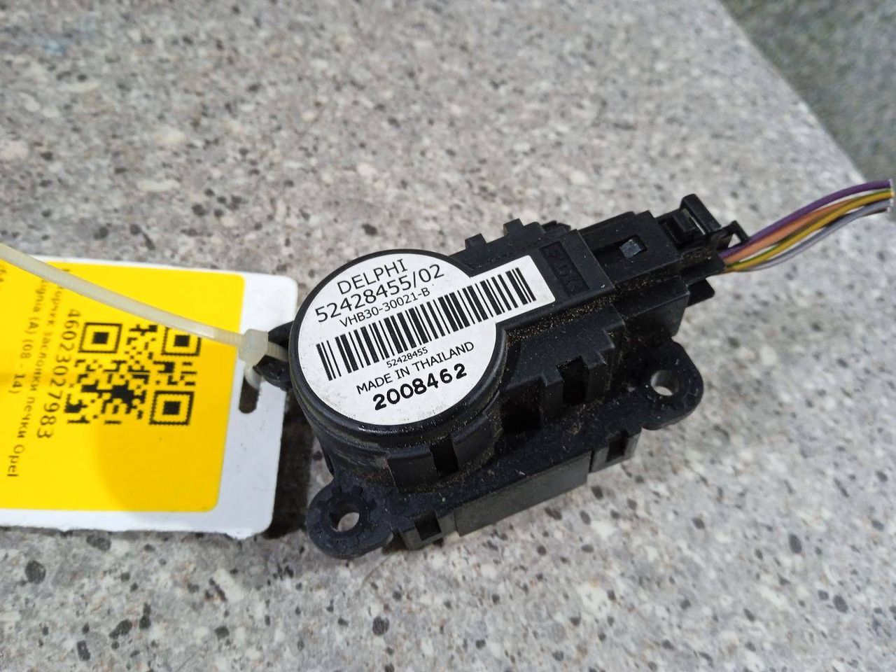 моторчик заслонки печки Opel Insignia 1 поколение (A) (2008 - 2014), 5242845502, VHB30-30021-B, 52428455 - фото №1