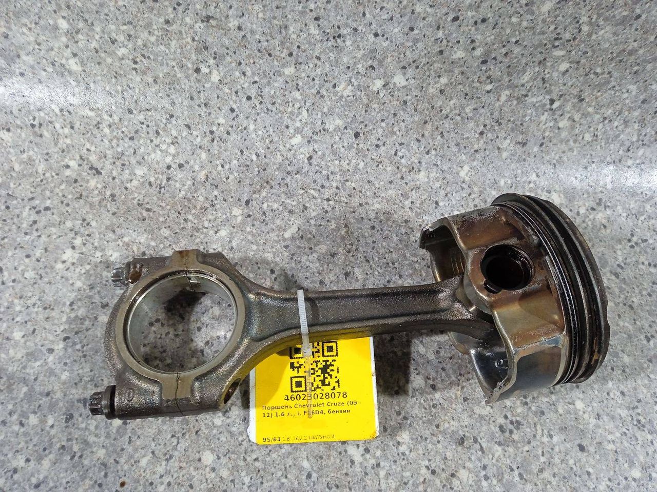 поршень Chevrolet Cruze 1 поколение (2009 - 2012), 1.6 л., i, F16D4, бензин - фото №1