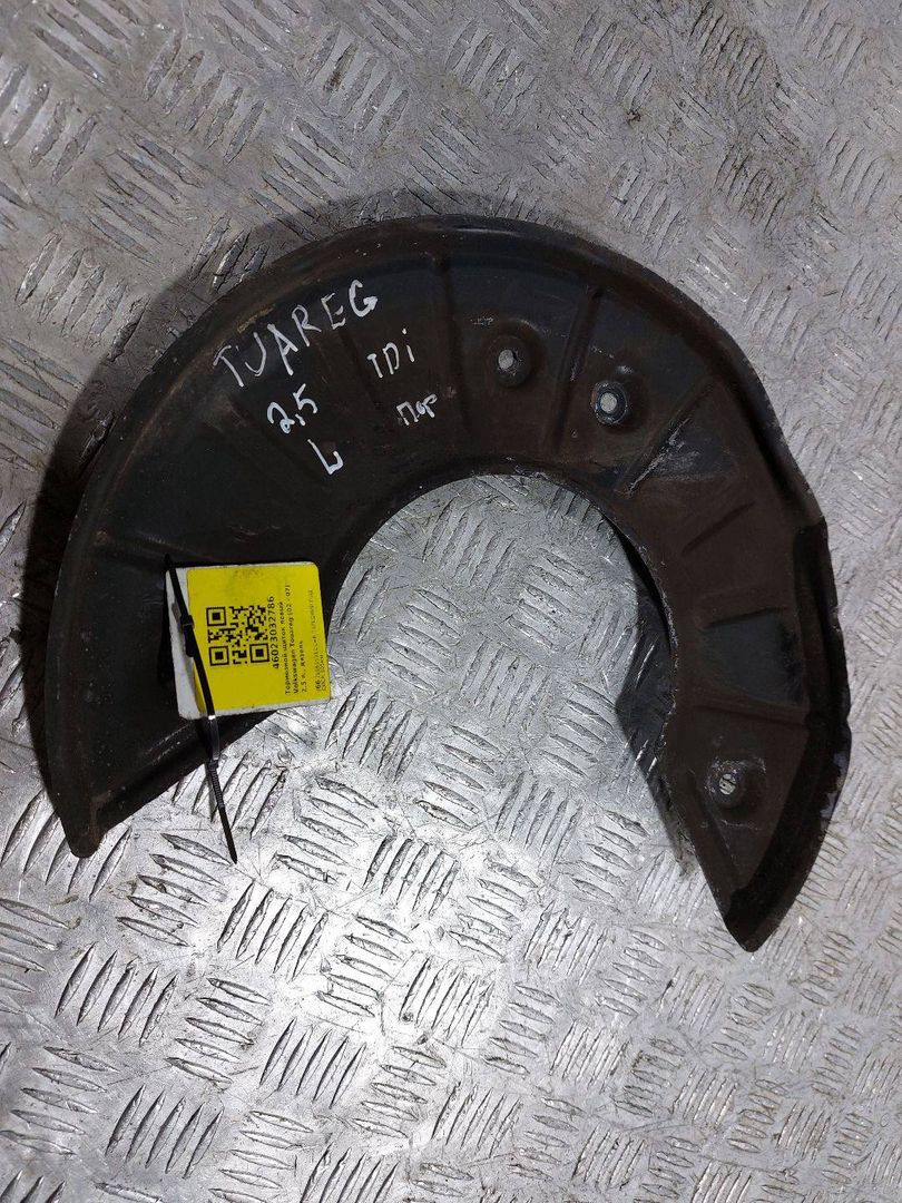 защитный кожух тормозного механизма Volkswagen Touareg 1 поколение (2002 - 2007), 2.5 л., дизель, 7L6615311 - фото №1