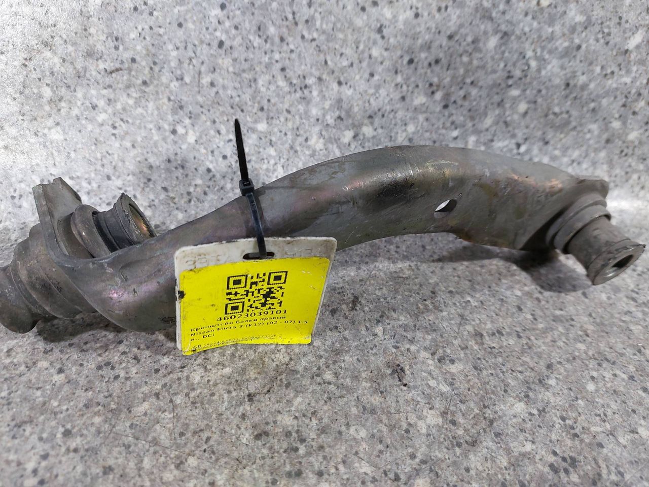 Кронштейн балки Nissan Micra 3 поколение (K12) (2002 - 2007), 1.5 л., DCi, 54524-AX600, 8200127321R - фото №1