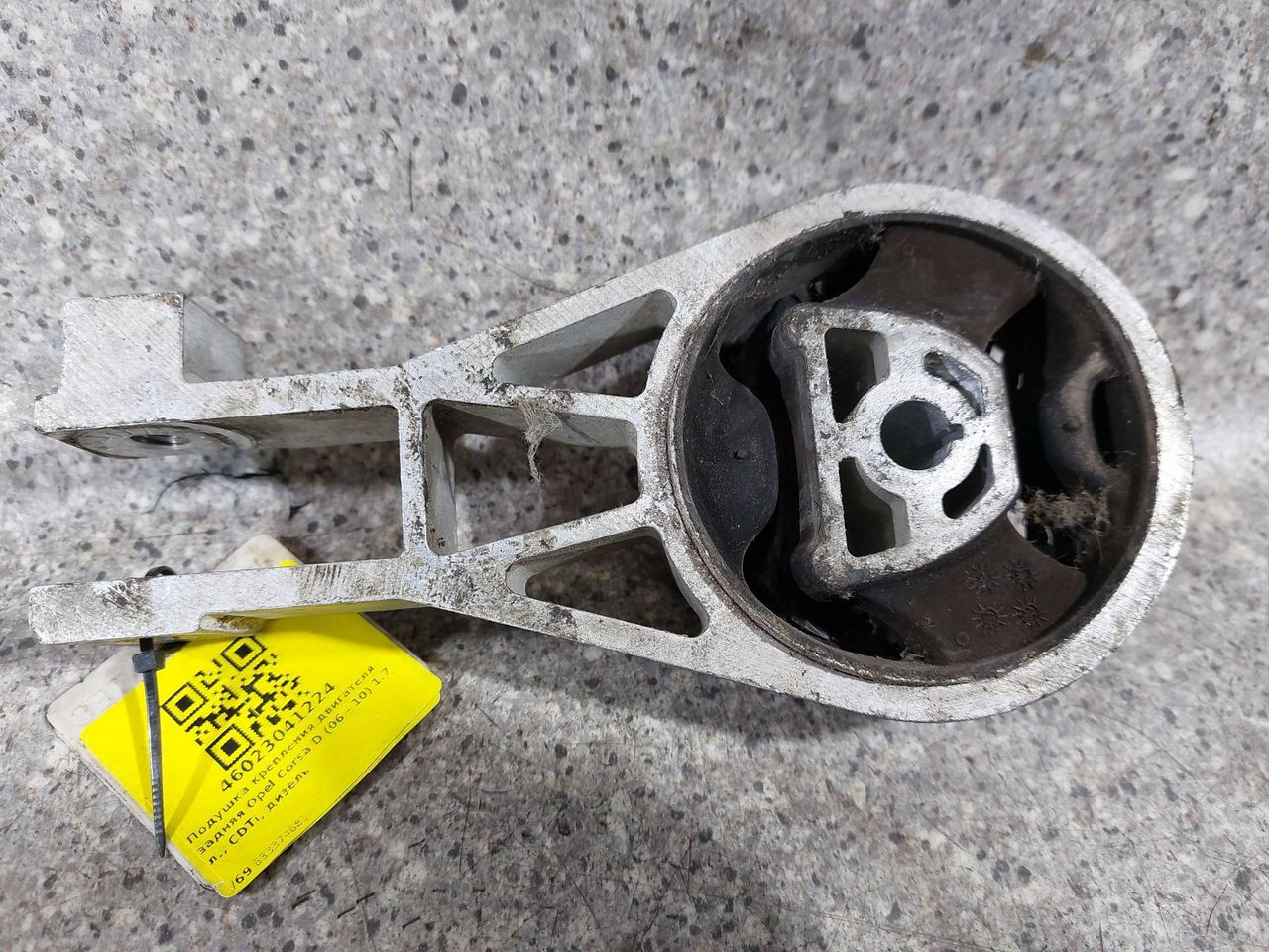 подушка крепления двигателя Opel Corsa D (2006 - 2010), 1.7 л., CDTi, дизель, 633374681 - фото №1