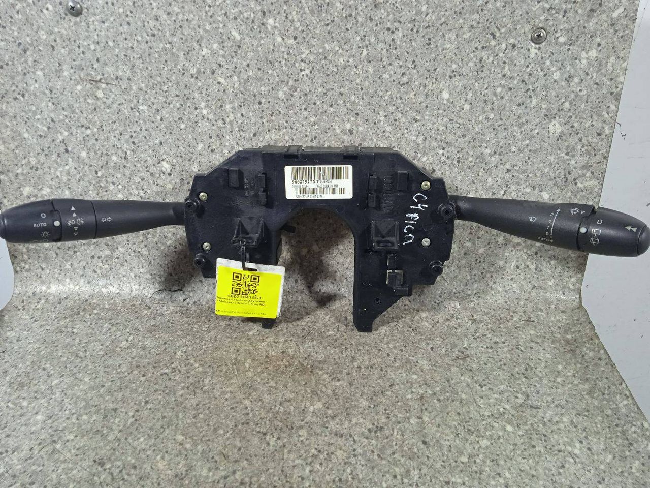 переключатель подрулевой (стрекоза) Citroen C4 Picasso 1 поколение (2006 - 2013), 1.6 л., HDi, 96627927XT - фото №1