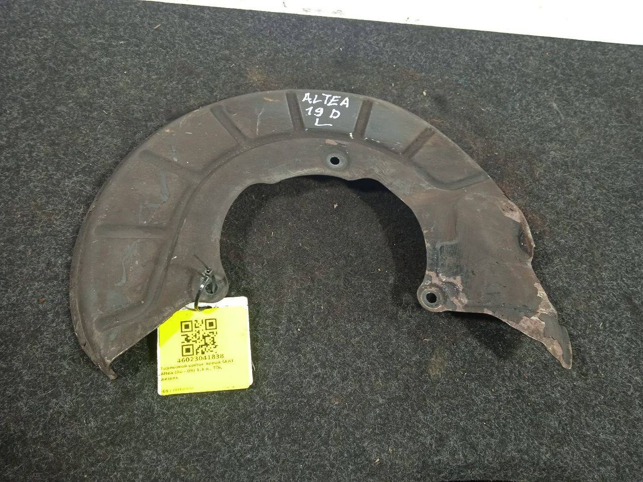 защитный кожух тормозного механизма SEAT Altea 1 поколение (2004 - 2009), 1.9 л., TDi, дизель - фото №1
