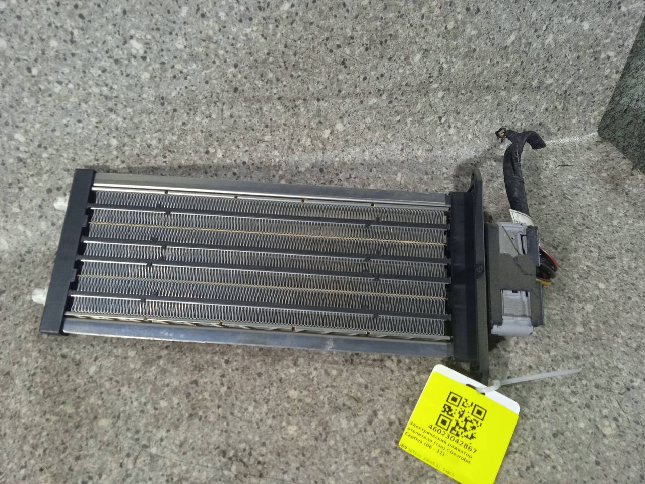 электрический радиатор отопителя (тэн) Chevrolet Captiva 1 поколение (2006 - 2011), 06T328, 20095.01, S0805 - фото №1