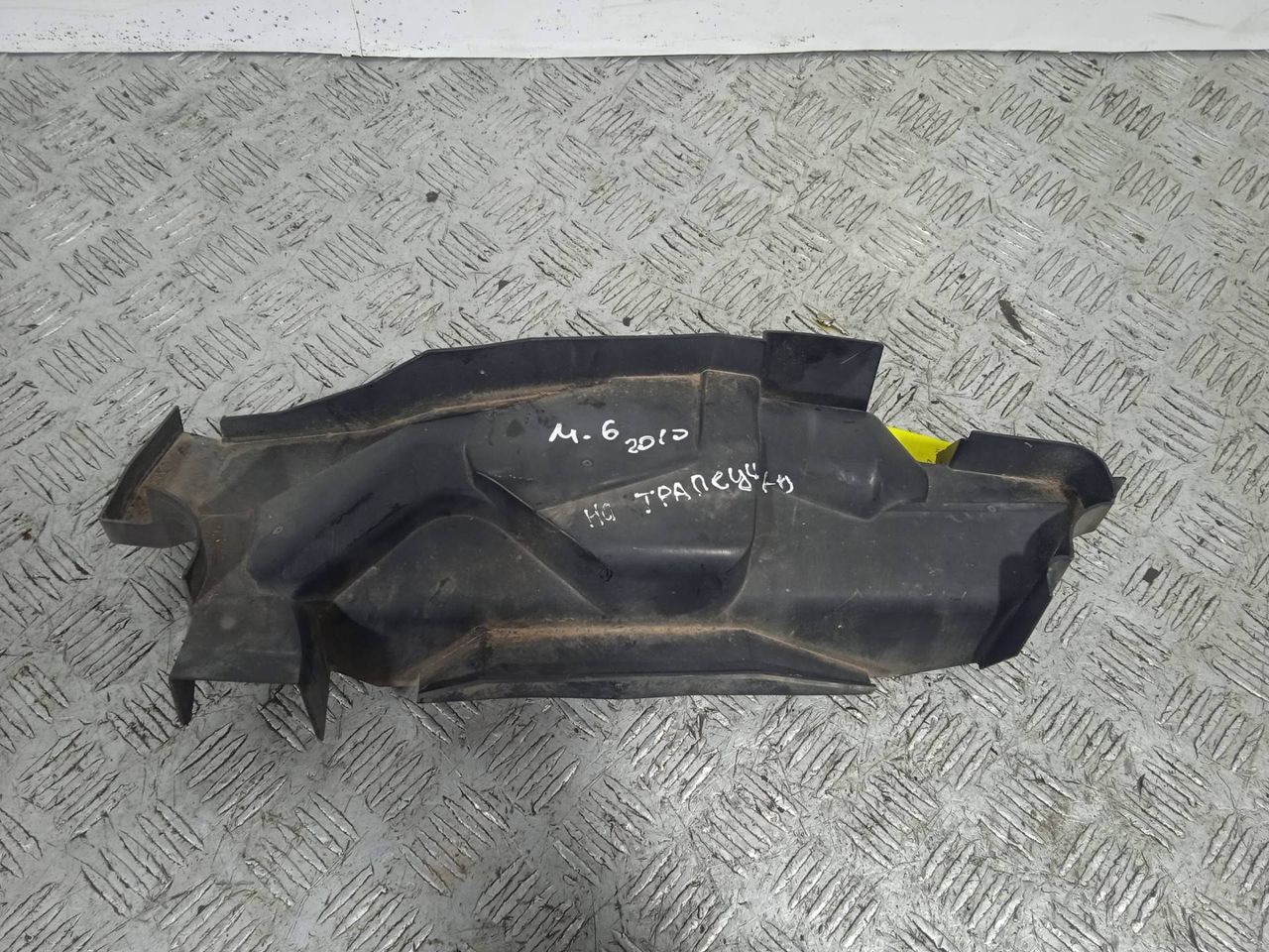 дождевик Mazda 6 GH (2007 - 2012), GS1D507Y1 - фото №1