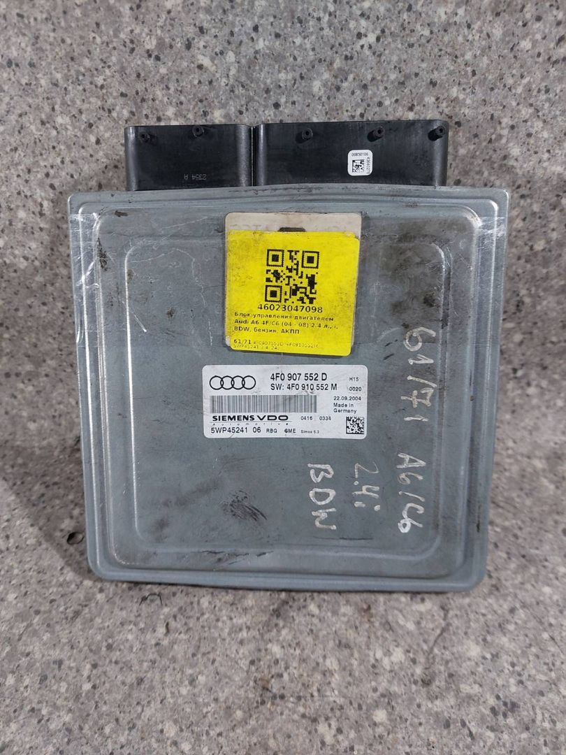 блок управления двигателем Audi A6 4F/C6 (2004 - 2008), 2.4 л., i, BDW, бензин, вариатор, передний привод, 4F0907552D, 4F0910552M, 5WP45241 - фото №1