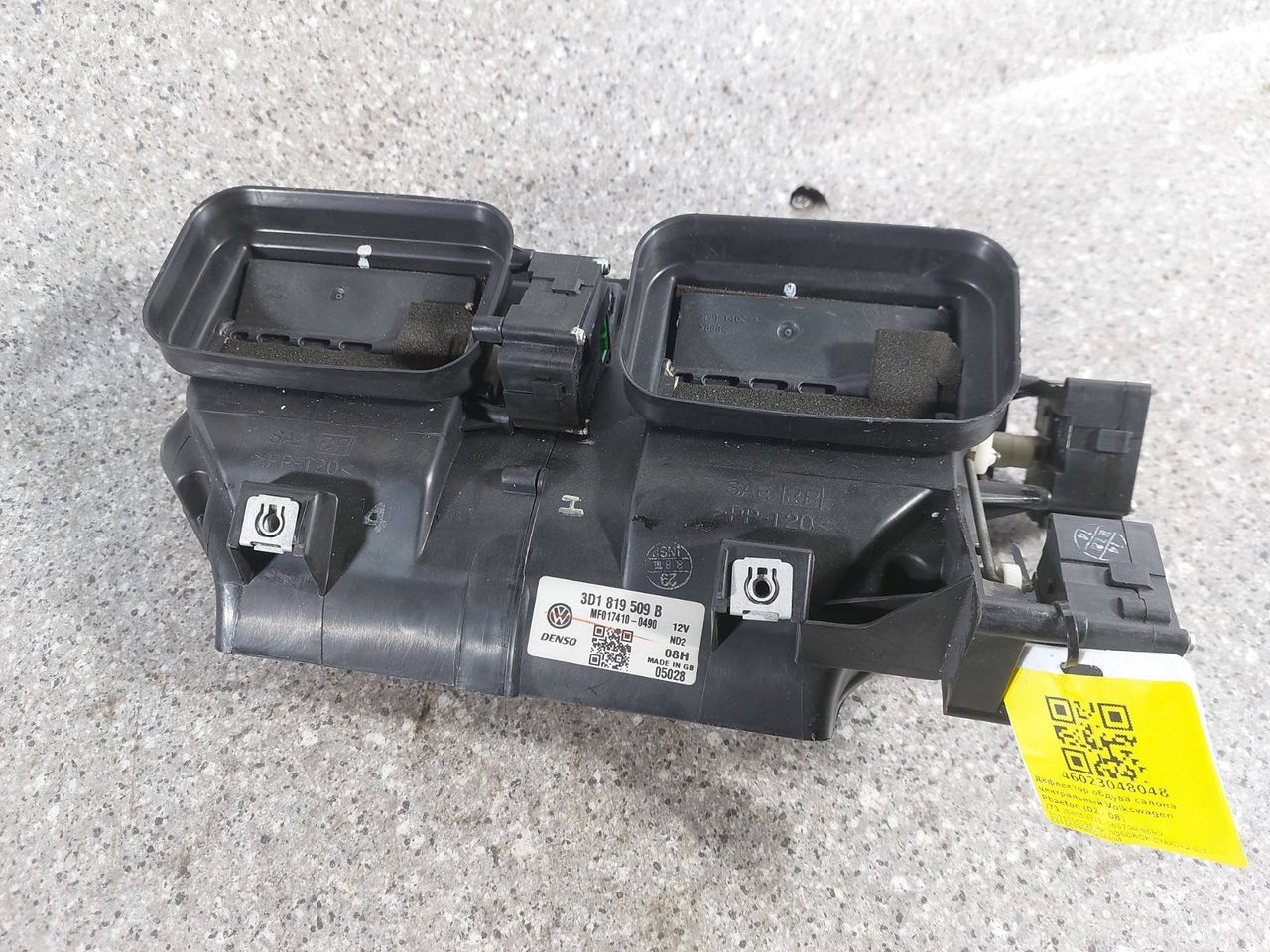 дефлектор обдува салона Volkswagen Phaeton 1 поколение (2002 - 2008), 3D0959311, 063700-8690, 3D1819509B - фото №1