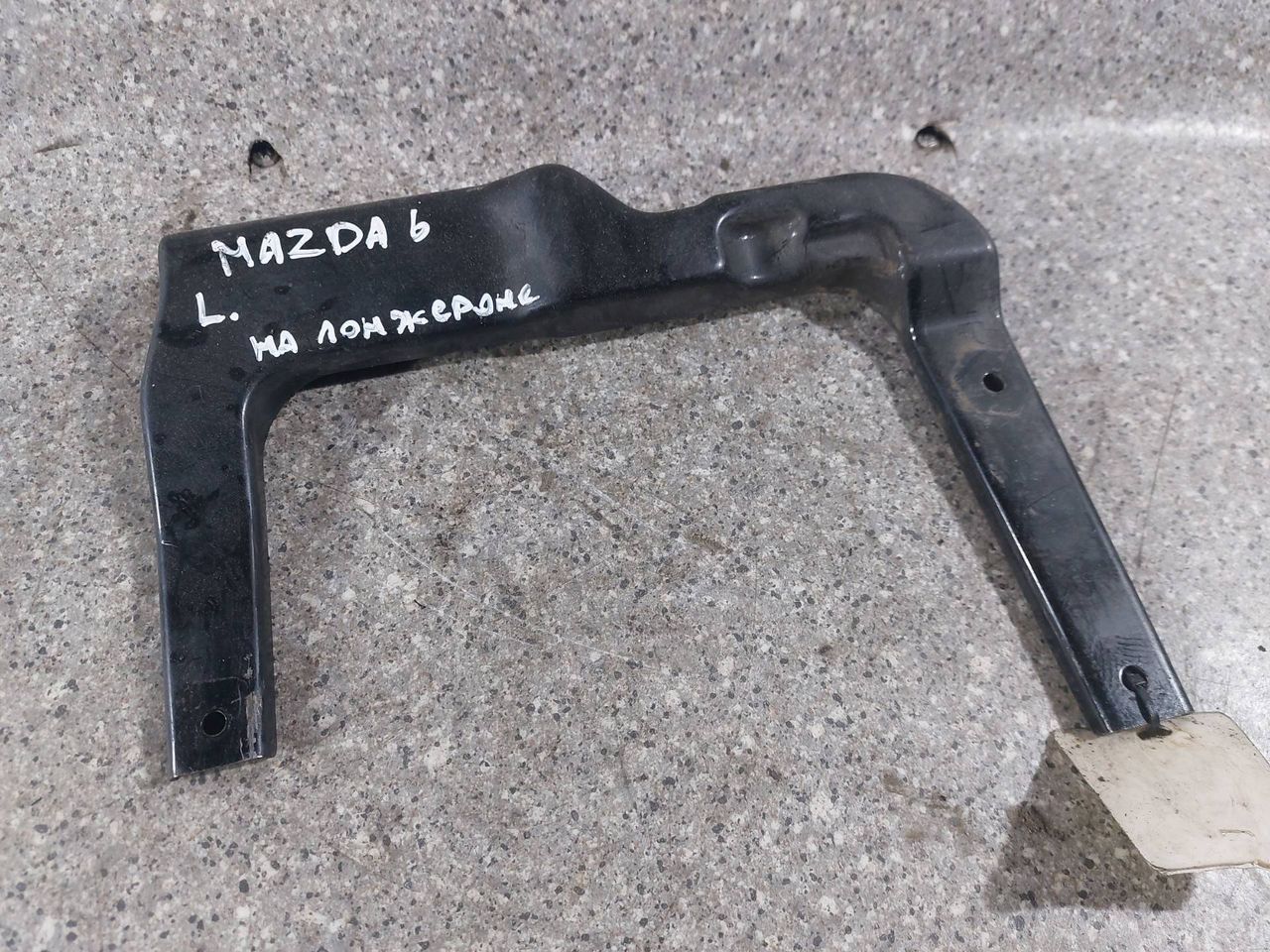 кронштейн (крепление) Mazda 6 GH (2007 - 2012), 2.0 л., cTDi, лифтбэк - фото №1