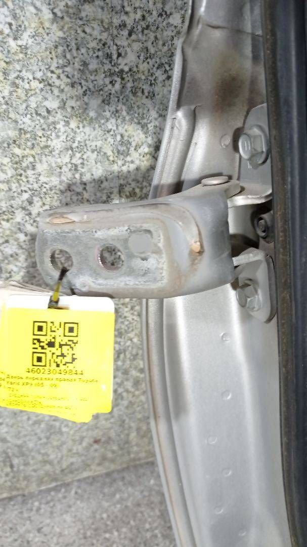 петля двери Toyota Yaris XP9 (2005 - 2009), хетчбэк 5 дв. - фото №1