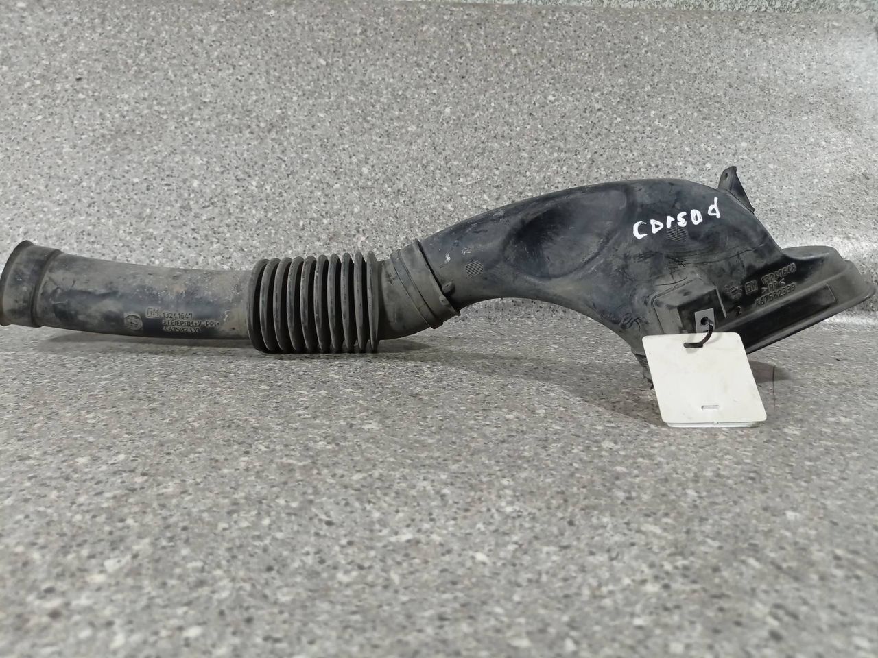 воздухозаборник Opel Corsa D (2006 - 2010), 1.3 л., CDTi, 13241648, 13241647 - фото №1