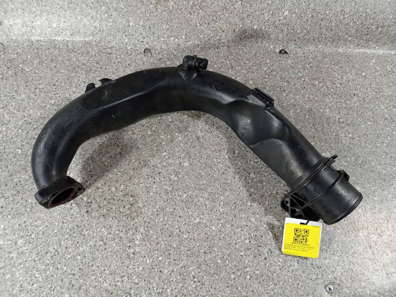 патрубок интеркулера Renault Scenic 3 поколение (2009 - 2012), 1.5 л., DCi, K9K 836, дизель, 6МКПП, 8200645723 - фото №1