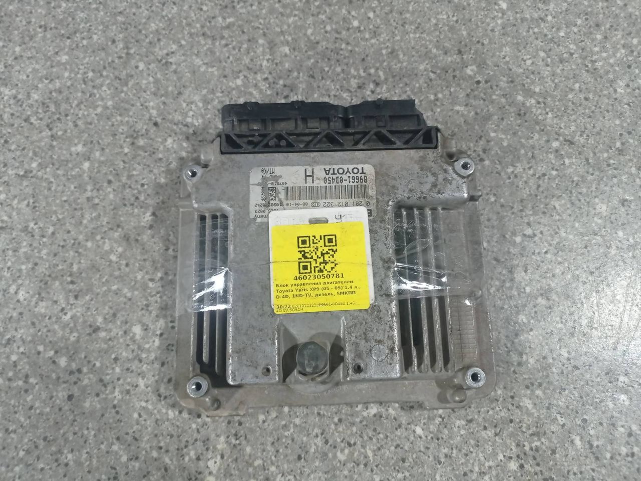 блок управления двигателем Toyota Yaris XP9 (2005 - 2009), 1.4 л., D-4D, 1ND-TV, дизель, 5МКПП, 0281012322, 89661-0D450 - фото №1