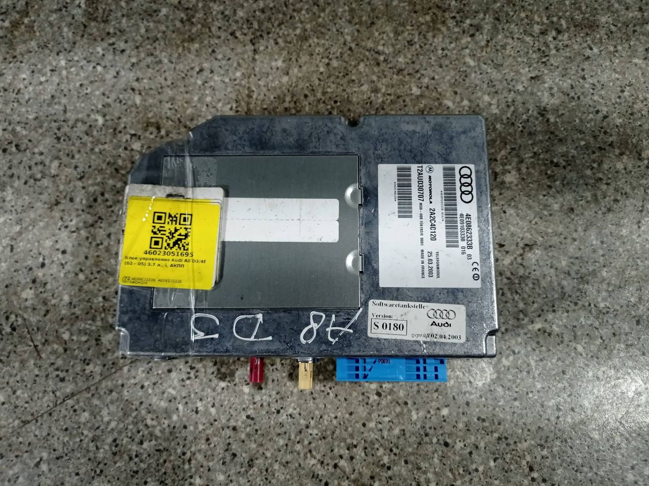 блок управления (другие) Audi A8 D3/4E (2002 - 2005), 3.7 л., i, АКПП, полный привод, 4E0862333B, 4E0910333B - фото №1