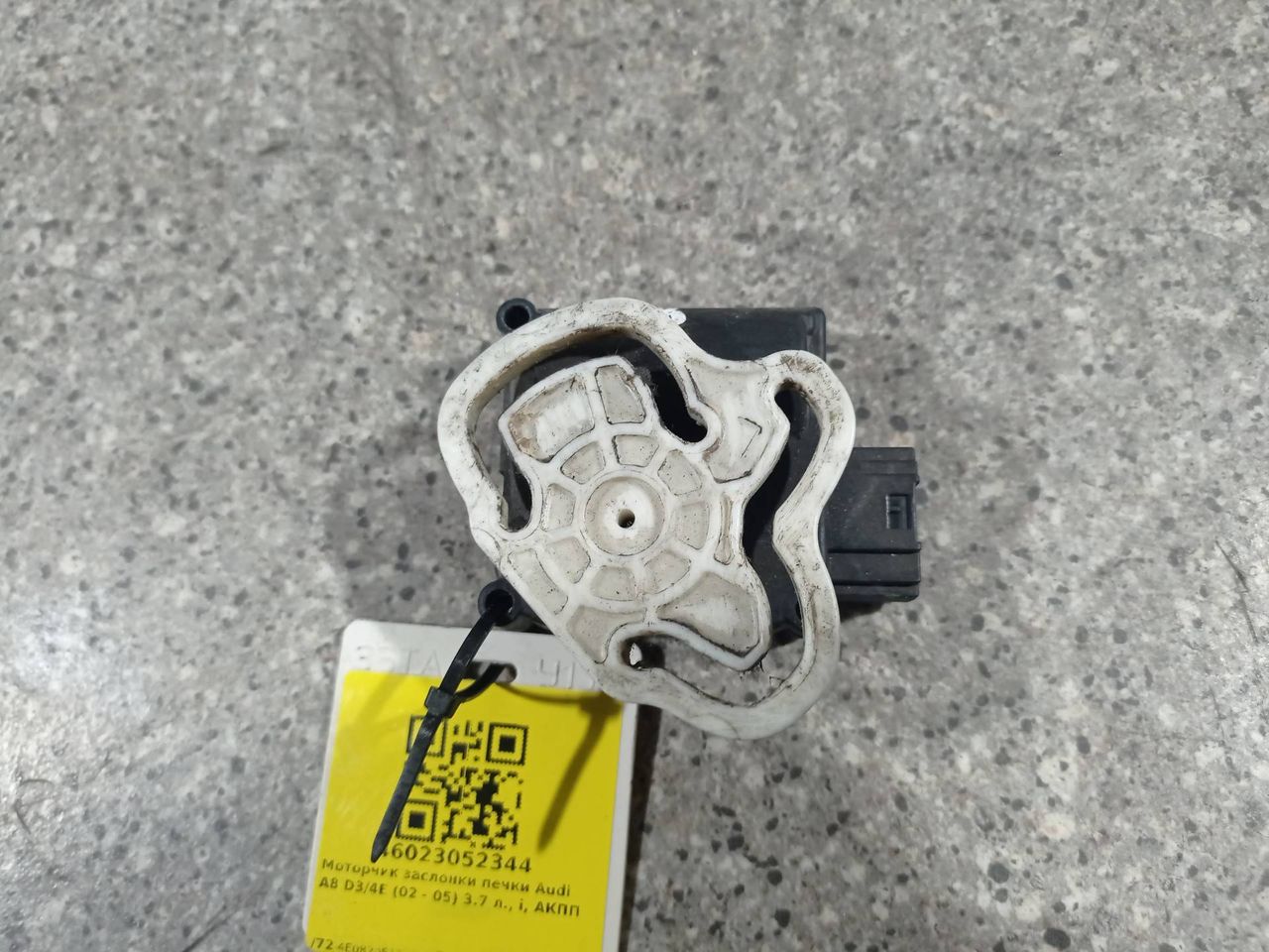 моторчик заслонки печки Audi A8 D3/4E (2002 - 2005), 3.7 л., i, АКПП, полный привод, 4E0820511, 0132801323 - фото №1