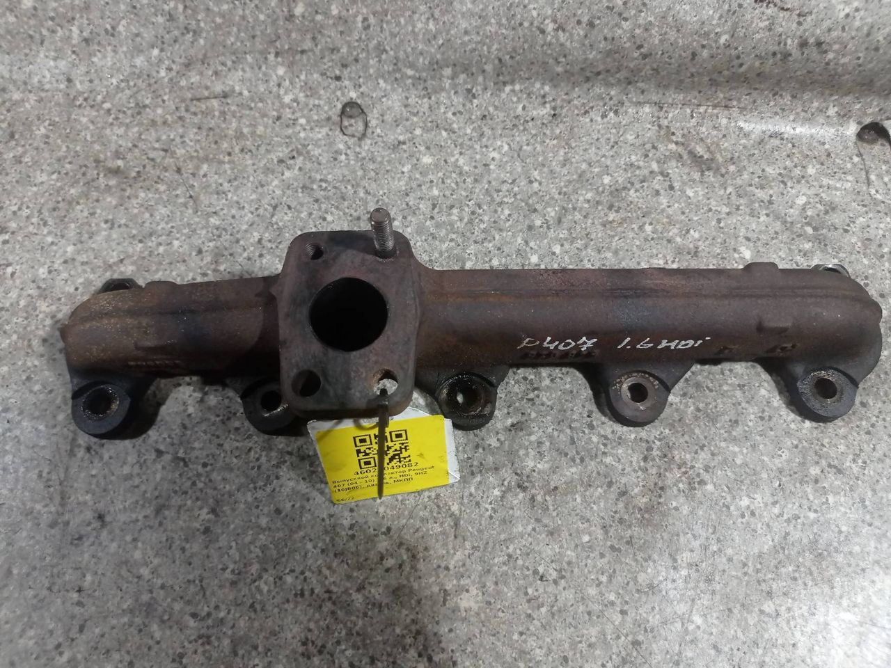 коллектор выпускной Peugeot 407 1 поколение (2004 - 2010), 1.6 л., HDi, 9HZ (10JB06), дизель, МКПП - фото №1