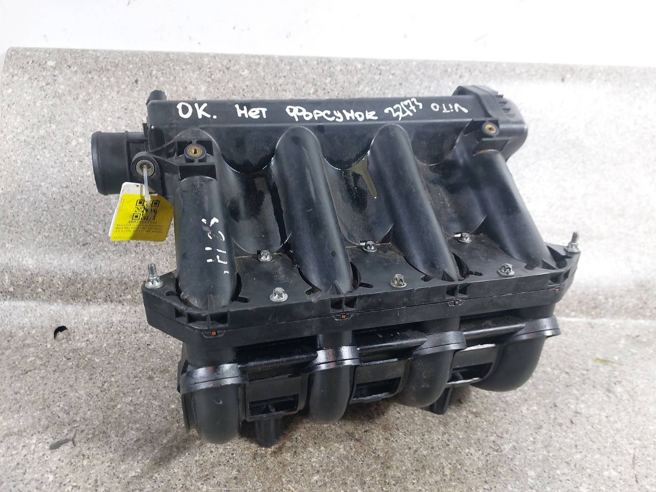 коллектор впускной Mercedes-Benz Vito W638 2001, 2.2 л., CDi, OM 611.980, дизель, МКПП, A6110902537, 6110900637 - фото №1