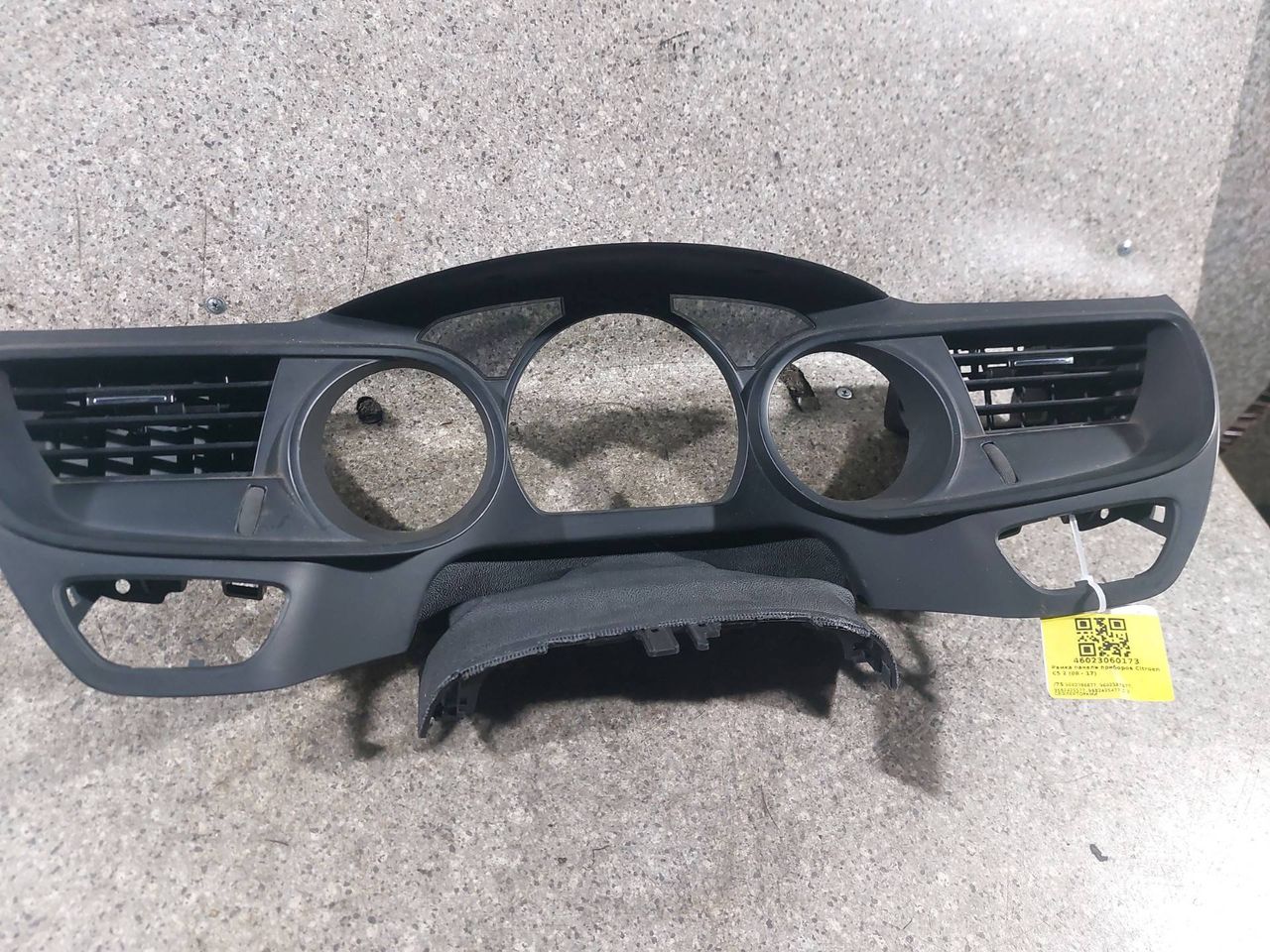 рамка панели приборов Citroen C5 2 поколение (2008 - 2017), 9682386677, 9682387877, 9682425577, 9682425477 - фото №1