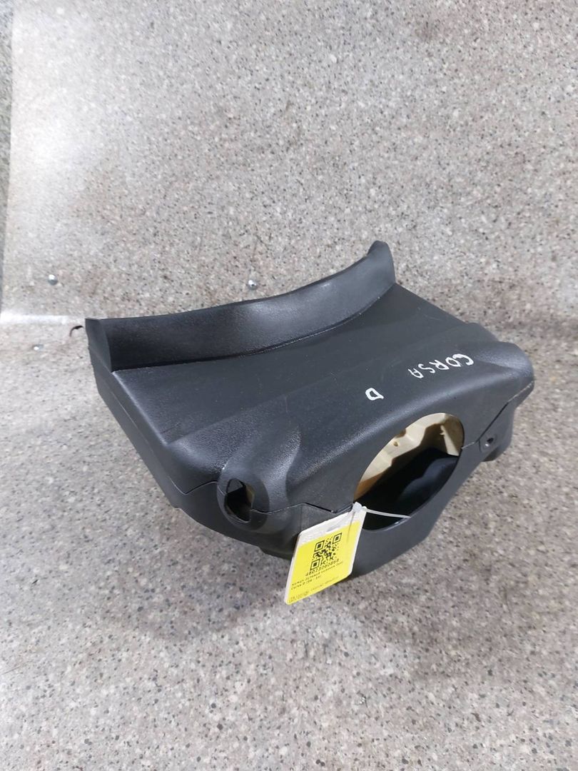кожух рулевой колонки Opel Corsa D (2006 - 2010), 13205061, 13205062 - фото №1
