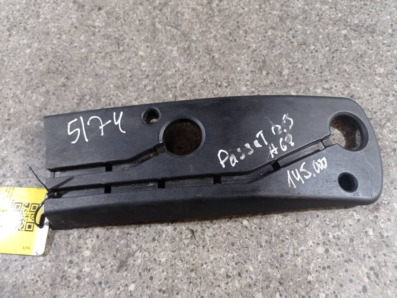 декоративная крышка двигателя Volkswagen Passat B5 (1996 - 2001), 2.3 л., i, AGZ, бензин, АКПП, 071905487D - фото №1