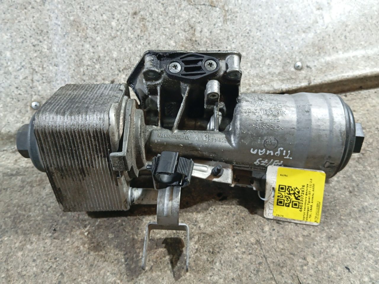 корпус масляного фильтра Volkswagen Tiguan 1 поколение (2007 - 2011), 2.0 л., TDi, CBAB, дизель, АКПП, 045115389K - фото №1