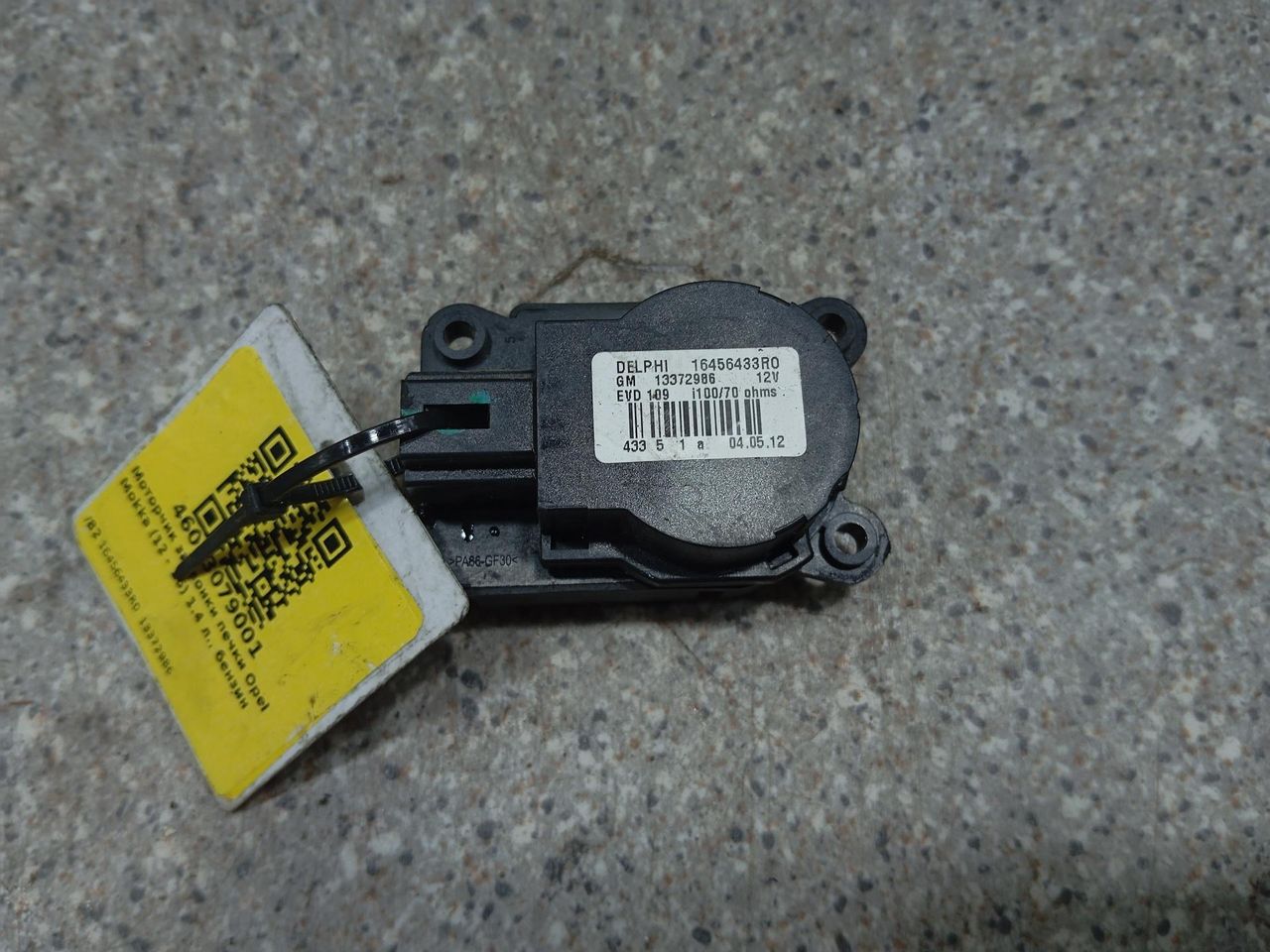 моторчик заслонки печки Opel Mokka 1 поколение (2012 - 2015), 1.4 л., бензин, полный привод, 16456433R0, 13372986 - фото №1