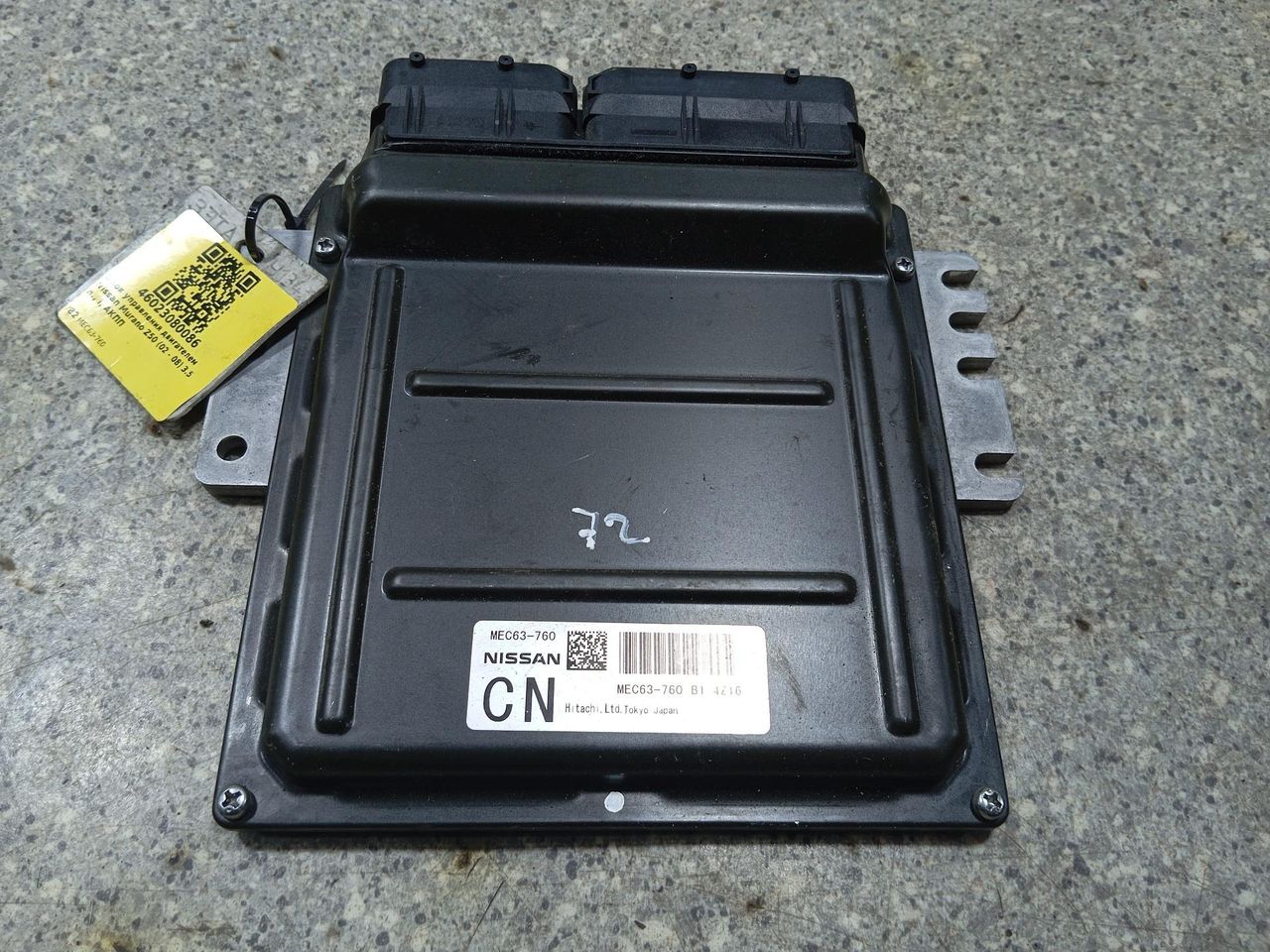 блок управления двигателем Nissan Murano Z50 (2002 - 2008), 3.5 л., i, АКПП, полный привод, MEC63-760 - фото №1