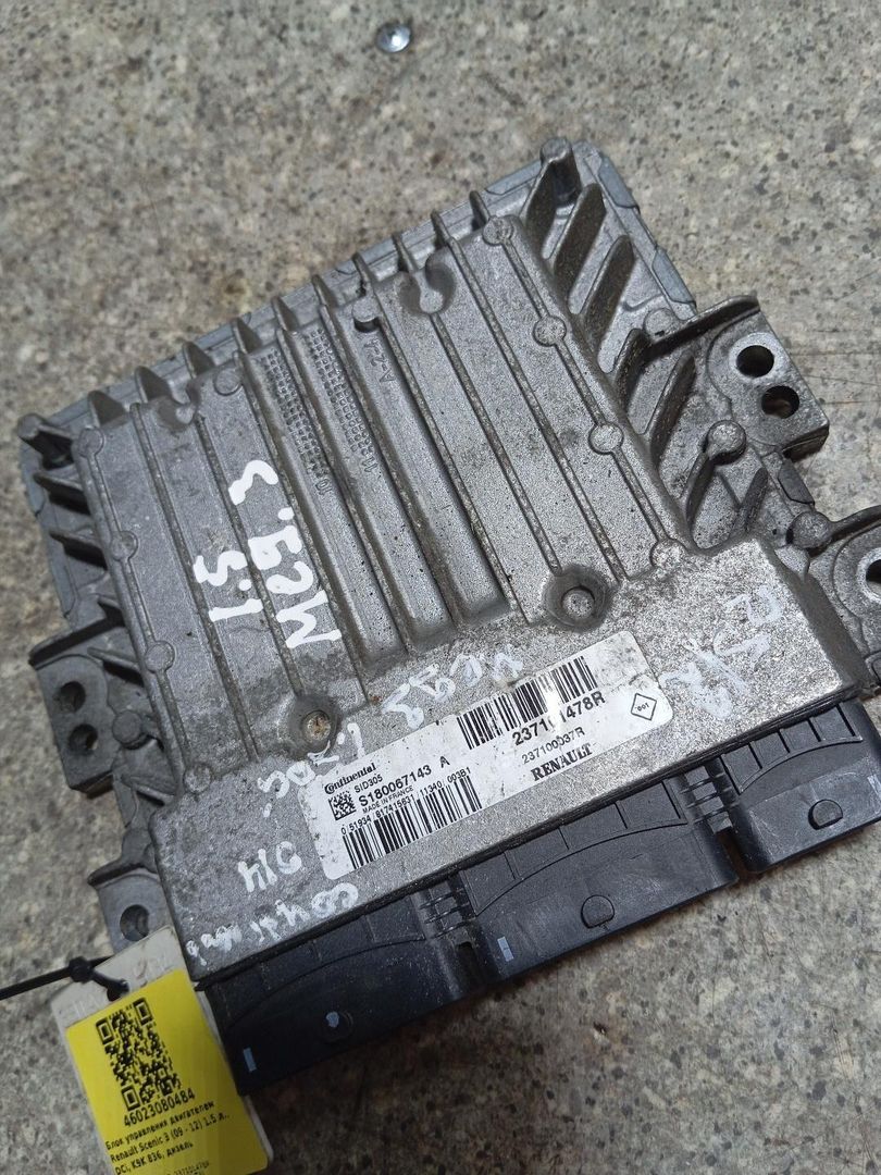 блок управления двигателем Renault Scenic 3 поколение (2009 - 2012), 1.5 л., DCi, K9K 836, дизель, S180067143A, 237101478R, 237100037R - фото №1