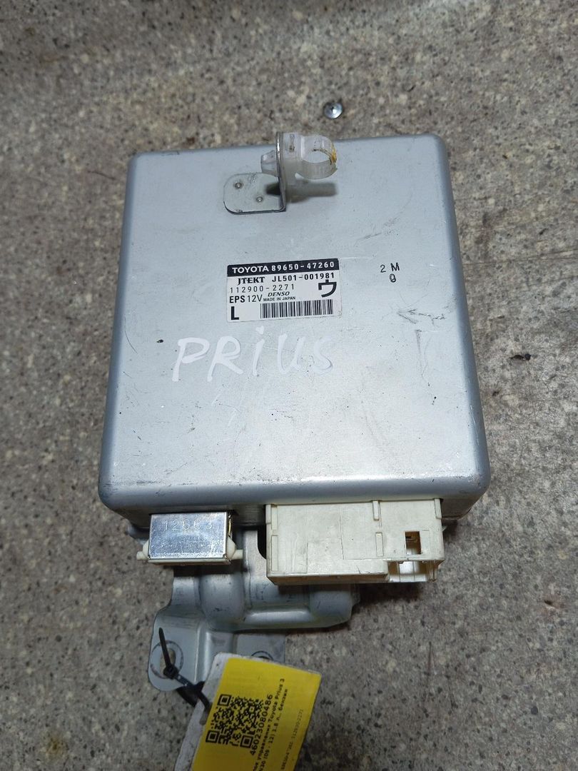блок управления (другие) Toyota Prius 3 поколение (2009 - 2011), 1.8 л., бензин, 89650-47260, 112900-2271 - фото №1