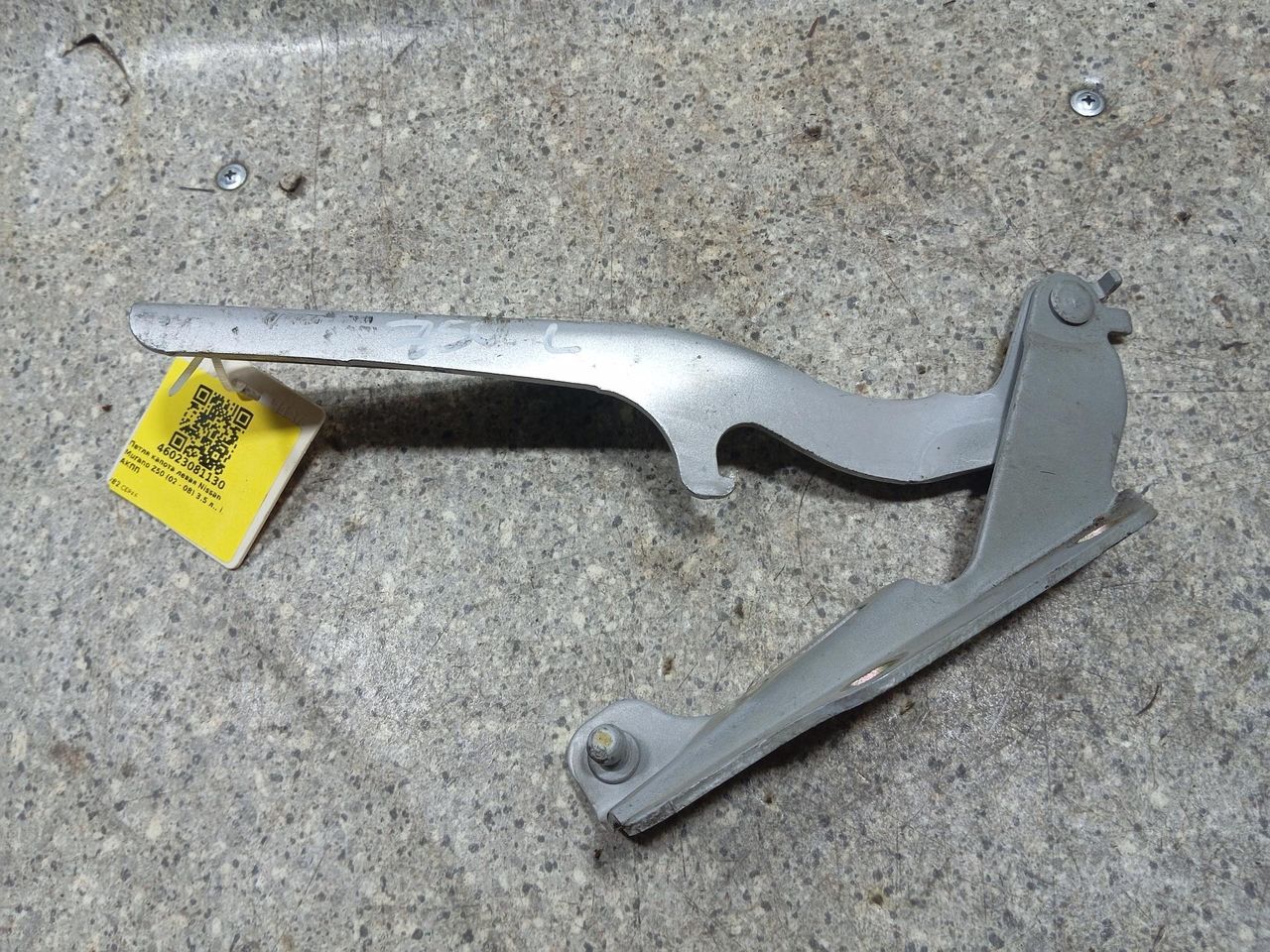 петля капота левая Nissan Murano Z50 (2002 - 2008), 3.5 л., i, АКПП, полный привод - фото №1